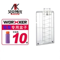 10 Rounds Sniper Box (Transparent)