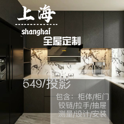 实体移动双展厅+激光封边+效果图