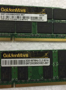 劲芯科技 GoldenMars DDR2 667 2G 神州笔记本内存