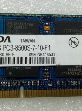 尔必达 DDR3 1066 2G 2R*8 PC3-8500S 笔记本内存