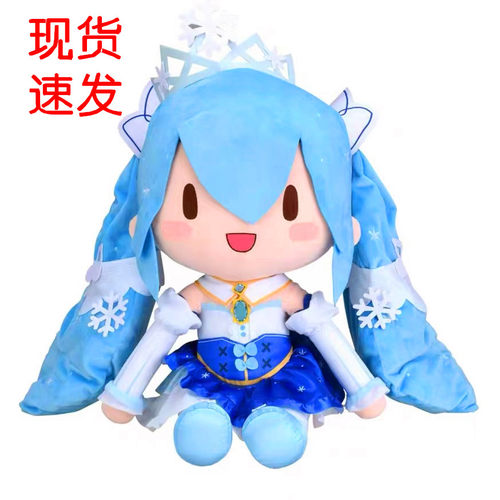 现货初音未来正版同款19雪fufu玩偶SEGA抱枕Preciality毛绒公仔
