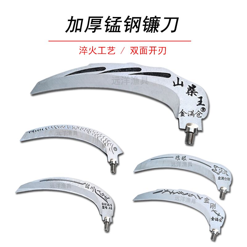 钓鱼专用野钓抄网杆镰刀头水草刀