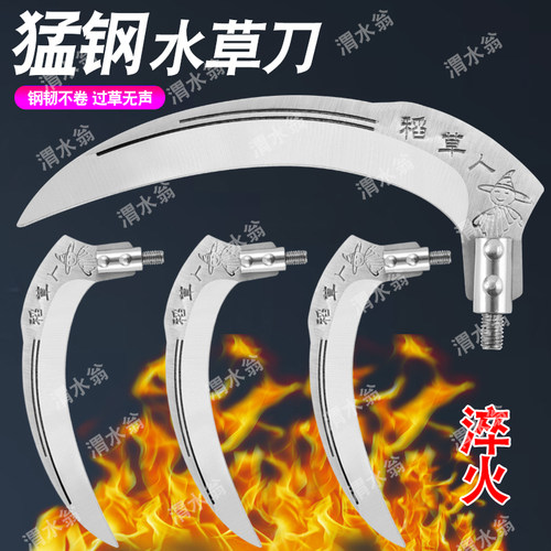 渭水翁钓鱼割草镰头淬火锰钢锻造