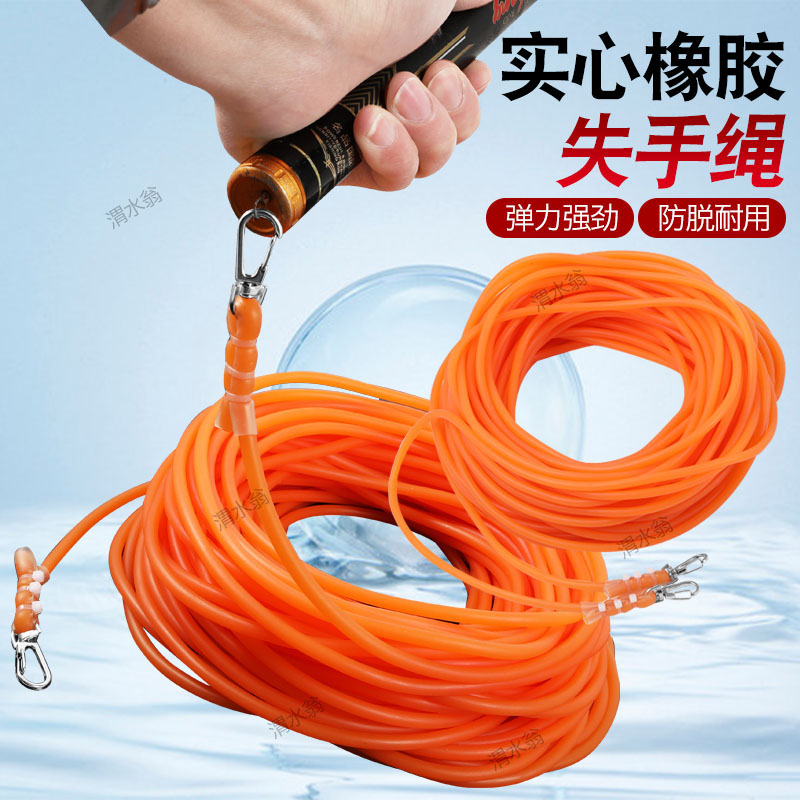 渭水翁失手绳台钓手竿野钓