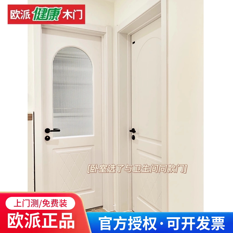 玻璃厨房白色复合烤漆木门图片