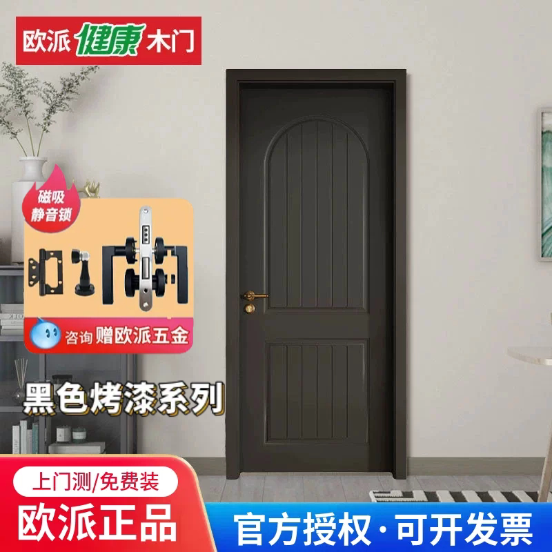 烤漆法式室内拱形房间门黑色烤漆图片