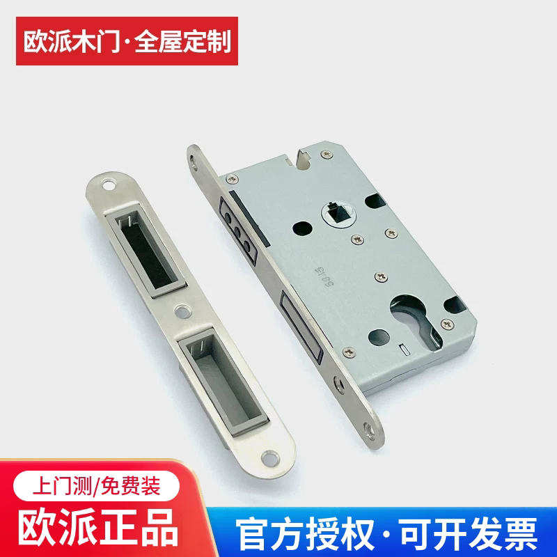 欧派木门配套五金件原厂品质图片