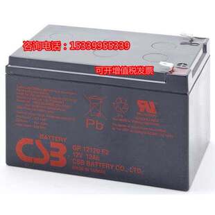 CSB希世比蓄电池GP12120施耐德UPS电源内置12V12AH消防主机应急用