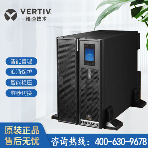 浙江金华艾默生UPS电源UHA1R0010机架式稳压1KVA900W内置电池