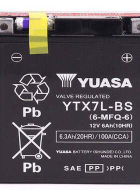 汤浅摩托车12V6AH电瓶免维护YTX7L-BS原装幻影15汤浅蓄电池踏板车
