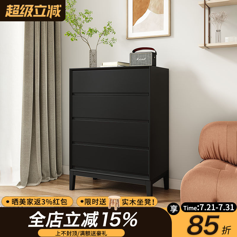 极简实木四斗柜卧室轻奢现代黑色柜子客厅抽屉五斗柜储物柜收纳柜,住宅家具,斗柜,淘宝优惠券,粉丝福利购,淘宝优惠卷