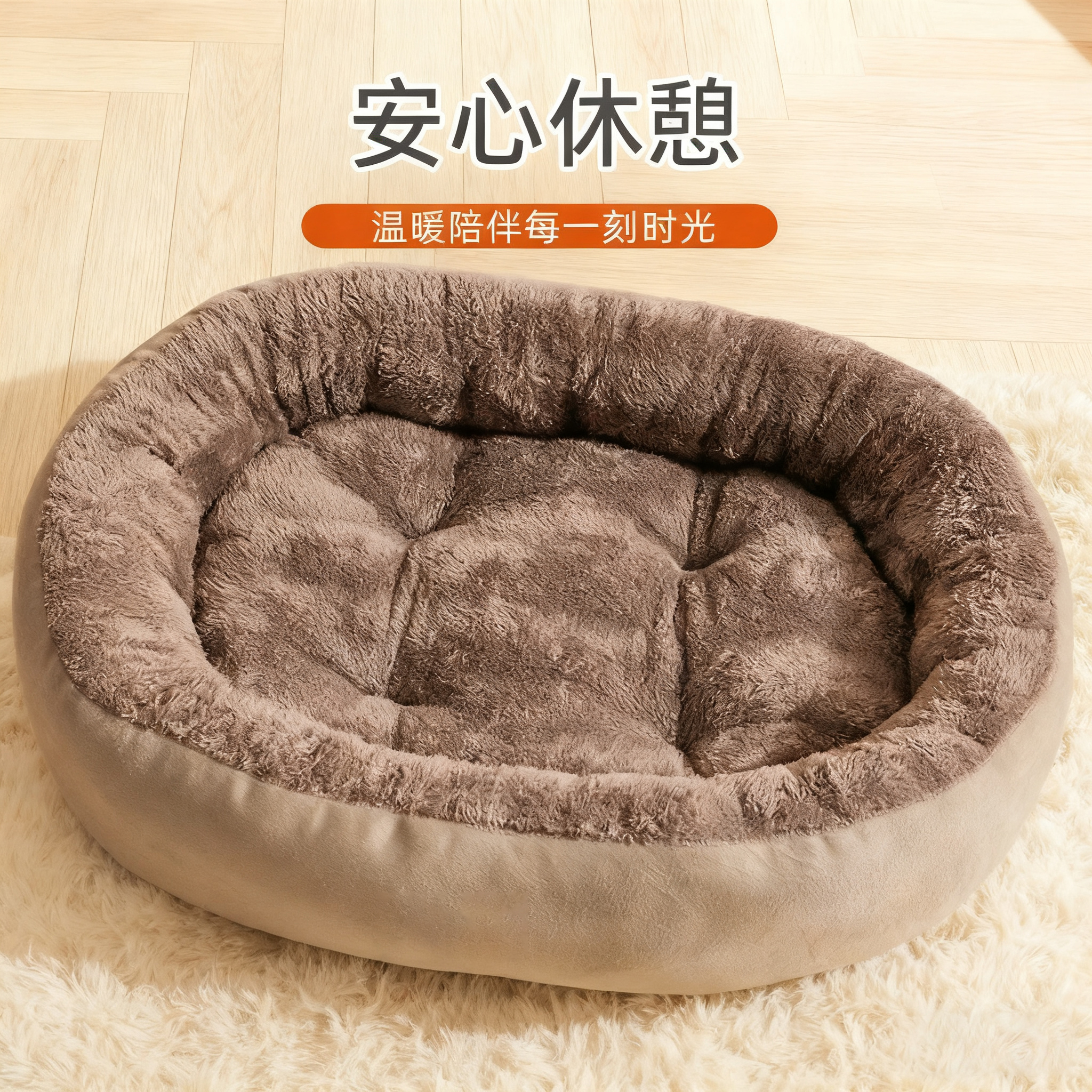 【猫狗小窝】狗窝宠物窝猫窝大号椭圆窝毛绒加厚冬季保暖冬天狗垫