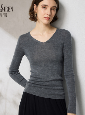 2026春秋新品V领羊毛衫女长袖修身薄款打底毛衣品质软糯内搭上衣