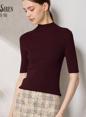 2026春秋新品半高领纯羊毛针织衫女短袖薄款修身显瘦内搭打底上衣