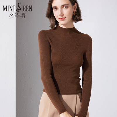 秋冬毛衣针织衫半高领修身羊毛衫