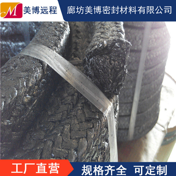 纯石墨盘根增强柔性石墨盘根高压钢丝石墨盘根阀门密封填料密封条