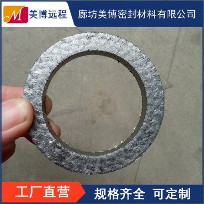 钢丝增强石墨盘根环圈垫片美博