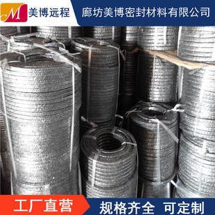 石墨盘根绳耐高温高压纯石棉涂石墨橡胶密封填料浸油水泵美博密封