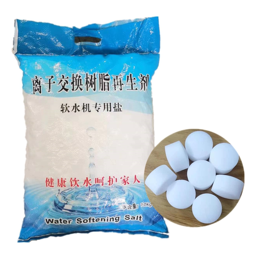 软水盐工业商用家用软水机软化盐