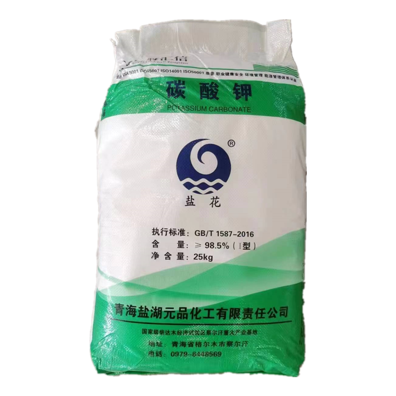 碳酸钾 青海盐湖盐花工业彩管级玻璃印染橡胶碳酸钾 25kg/袋