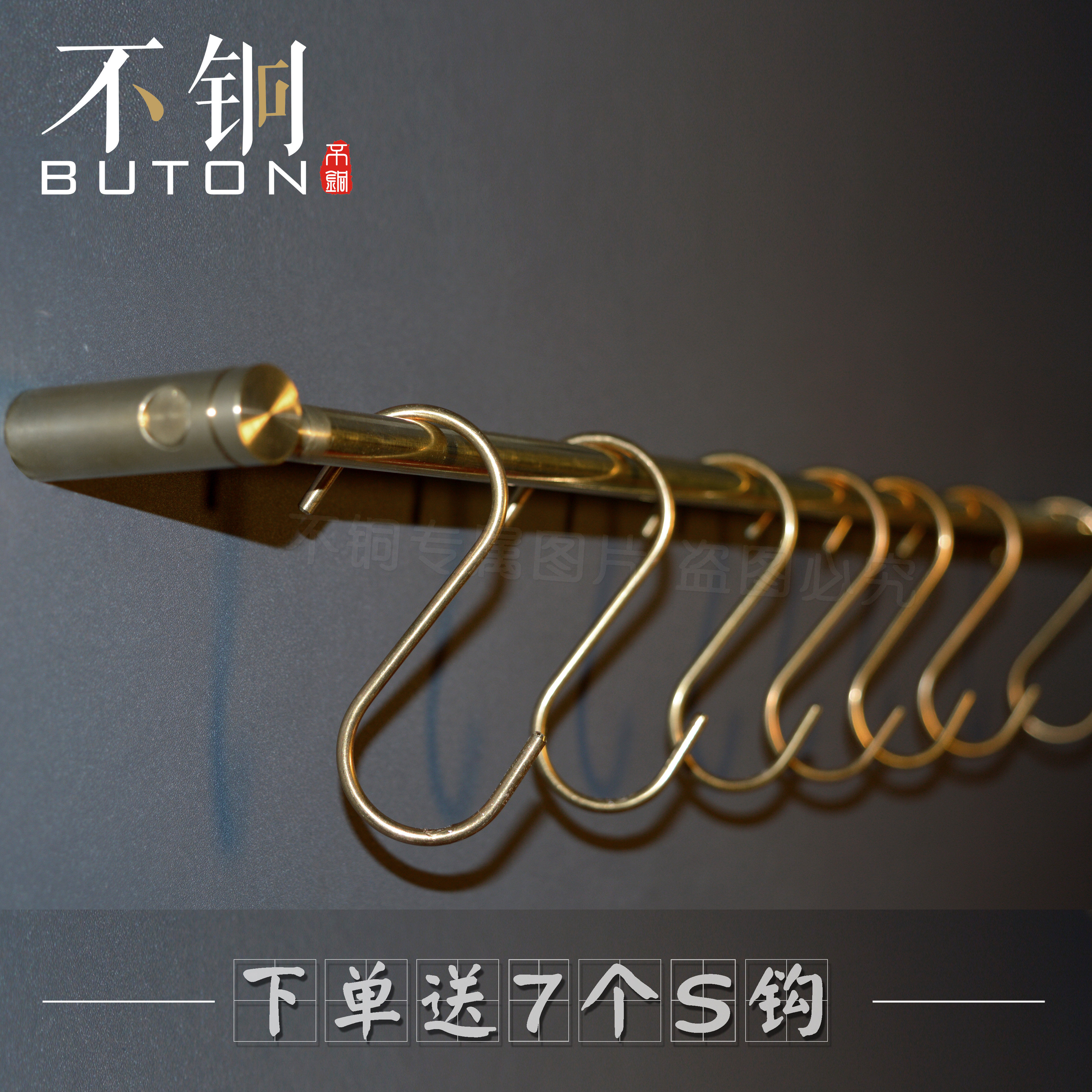 定制北欧厨房黄铜挂杆厨具毛巾杆置物挂架书房卫生间多功能杆挂钩|ruв категории награду материалов, туалетные принадлежности, санитарное оборудование/кулон, крюк/вешалка - от Buy2taobao.com для оказания профессиональной услуги покупки агента Taobao