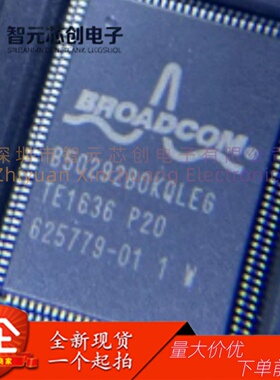 B50292B0KQLEG 以太网收发器芯片 BROADCOM/博通 封装LQFP-128