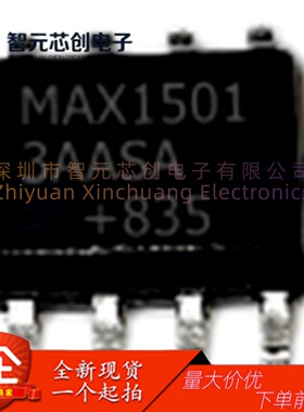MAX15013AASA+T 高压半桥MOSFET驱动器 MAXIM/美信 封装SOIC-8
