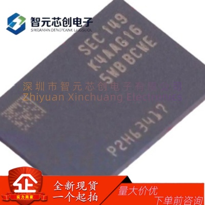 K4AAG165WB-BCWEDDR4内存芯片