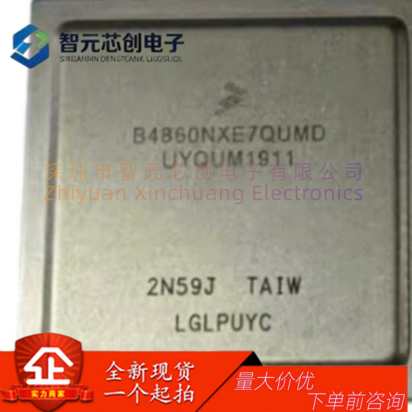 B4860NXE7QUMD 高性能基带信号处理器芯片 恩-智-浦 封装BGA-1020