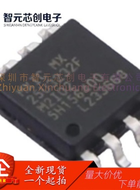 MX25U3232FM2I02 32Mbit NOR FLASH存储器 MXIC/旺宏 封装SOIC-8