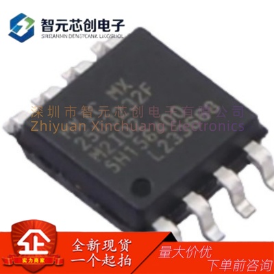 MX25U3232FM2I02存储器芯片