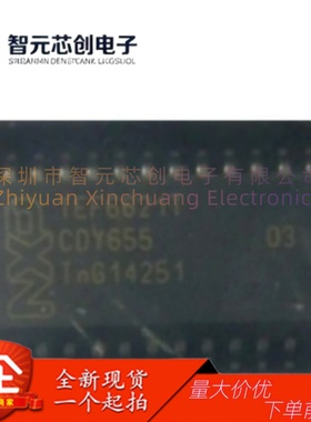 TEF6621T/V1 模拟汽车收音机调谐器芯片 恩-智-浦 封装SOP-32