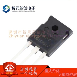 大功率IGBT单晶体管 英 600V 247 封装 80A 凌 IKW50N60T 飞