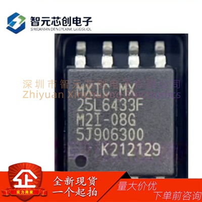 MXIC旺宏64MbitNOR闪存芯片