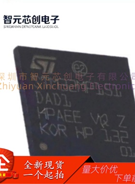 STM32MP151DAD1 1核32位微处理器 ST/意法半导体 封装TFBGA-257