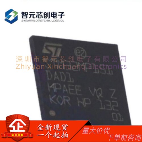 ST意法STM32MP151DAD1微处理器