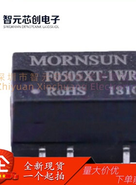 F0505XT-1WR3 1W/3000VDC DC-DC隔离电源模块 封装SMD-5P