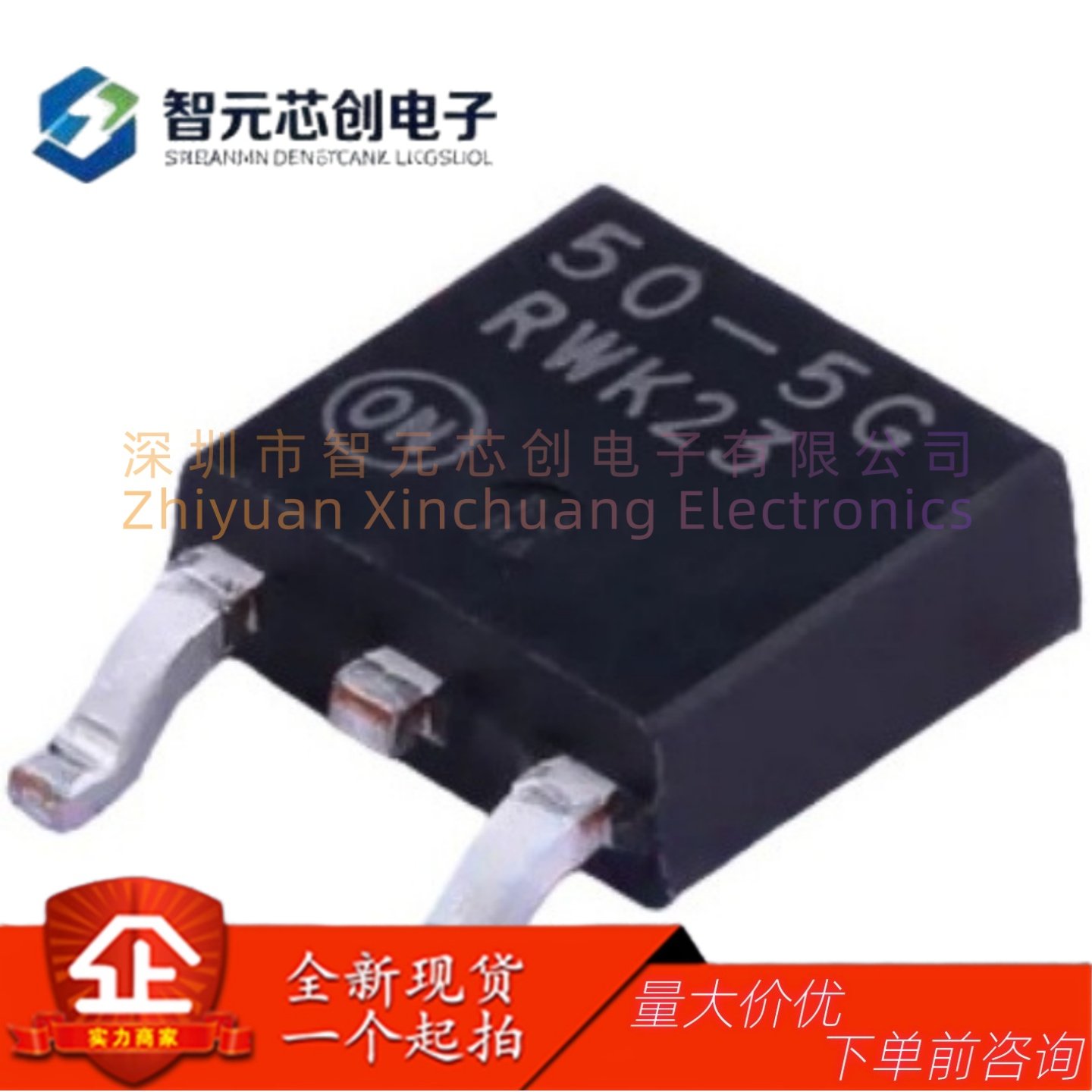 LP2950CDT-5.0RKG低压差线性稳压