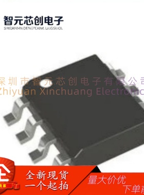 24LC02BT-E/SN 2Kbit EEPROM存储器 Microchip/微芯 封装 SOIC-8