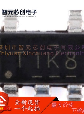 TL331KDBVR 高压单路差动比较器芯片 TI/德州仪器 封装SOT-23-5