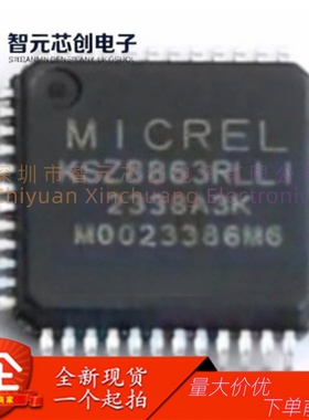 KSZ8863RLLI 三端口以太网交换机芯片 Microchip微芯 封装LQFP-48
