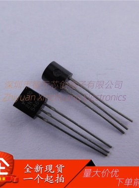 2N5460/5461/5462/5484/5485/5486 TO-92 直插音频信号晶体三极管