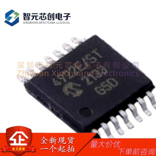 MCP4922T-E/STDAC数模转换器芯片