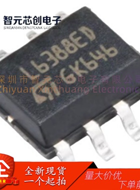 L6388ED013TR 高低侧栅极驱动器芯片 ST/意法半导体 封装SOIC-8
