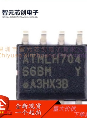 AT93C66B-SSHM-T 4Kbit EEPROM存储器 Microchip/微芯 封装SOIC-8