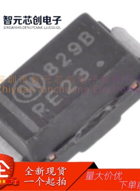 1SMA5929BT3G 15V/±5%齐纳二极管 onsemi/安森美 封装SMA