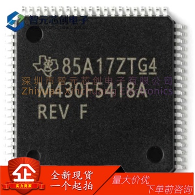 MSP430F5418AIPNR16位微控制器