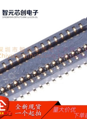 AXE530127 30P 0.4mm母座 贴片立贴板对板连接器 Panasonic/松下