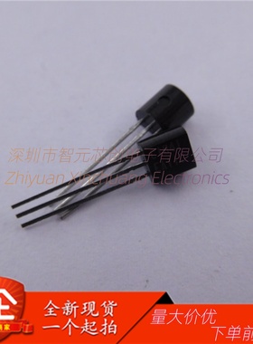 2SA988 2SC1841 A988 C1841 直插TO-92 全新 三极管 现货
