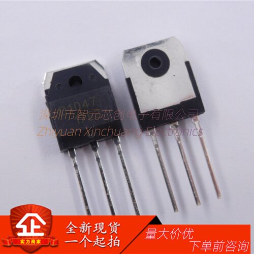 2SD1047大功率功放对管全新现货